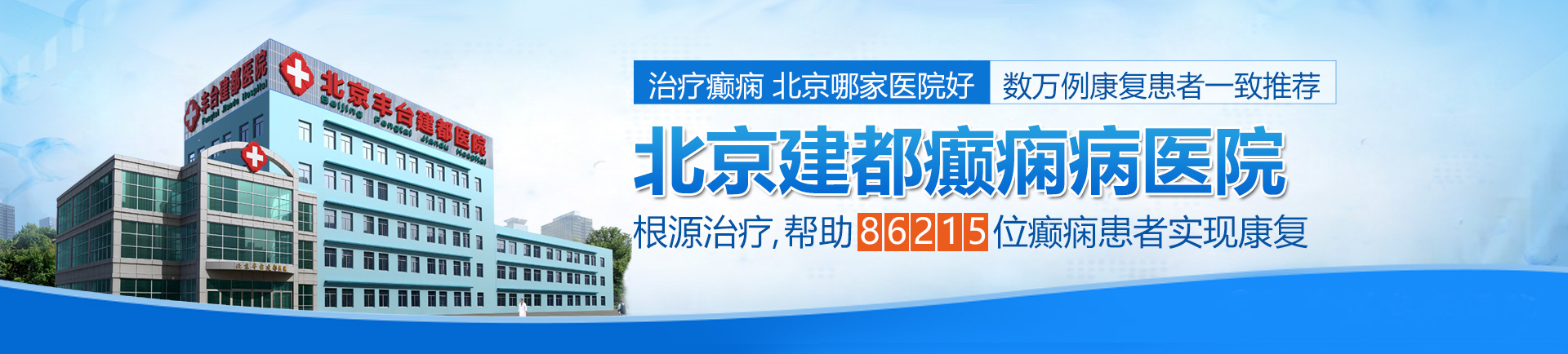 美女光屁股被男人操的网站北京治疗癫痫最好的医院